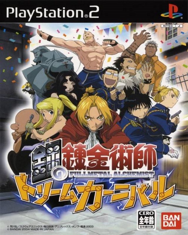 Fullmetal Alchemist: Dream Carnival PS2 ISO