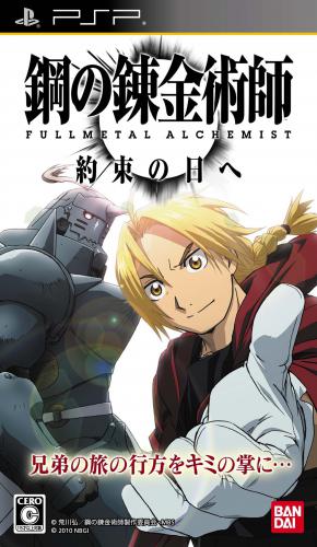 Hagane no Renkinjutsushi: Fullmetal Alchemist - Yakusoku no Hi e PSP ISO