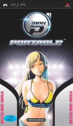 DJ Max Portable International PSP ISO