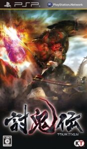 Toukiden PSP ISO