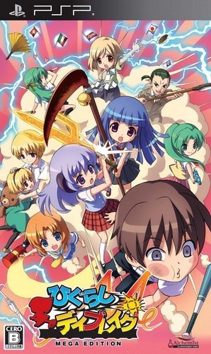 Higurashi Daybreak Portable Mega Edition PSP ISO